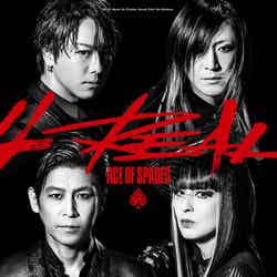 ACE OF SPADES「4REAL（フォーリアル）」（2月20日リリース）（提供写真）