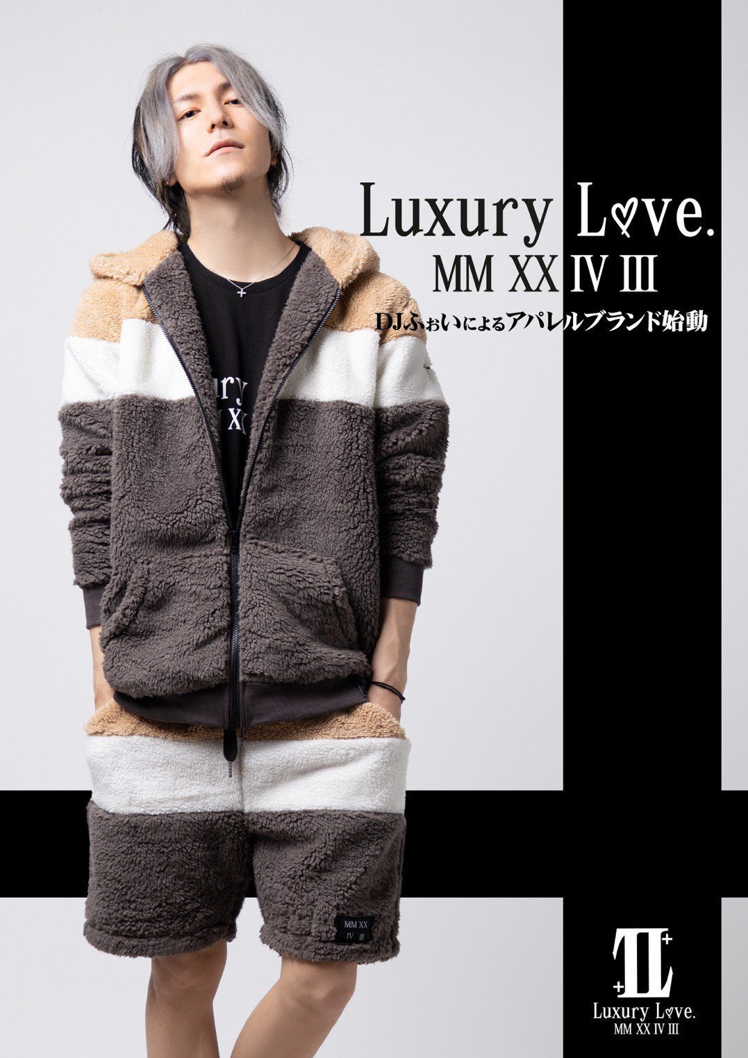 レペゼン地球・DJふぉい、アパレルブランド「Luxury Love.」設立を報告