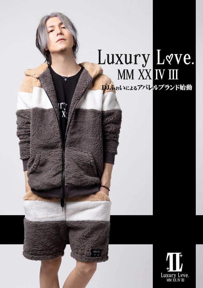 DJふぉいアパレルブランド「Luxury Love.」(提供画像)