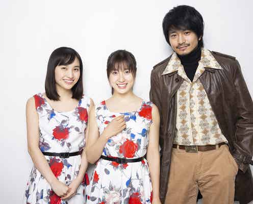 土屋太鳳&百田夏菜子、向井理のスタイルに「なぜか笑っちゃう」 初共演で息ぴったりトーク<約束のステージ~時を駆けるふたりの歌~>