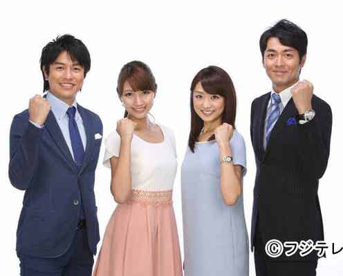 フジ、ソチ五輪現地キャスター発表