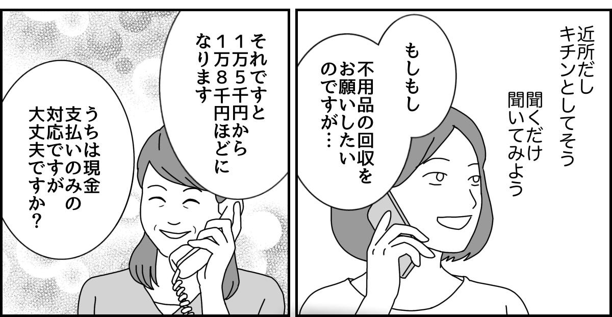1_2_3