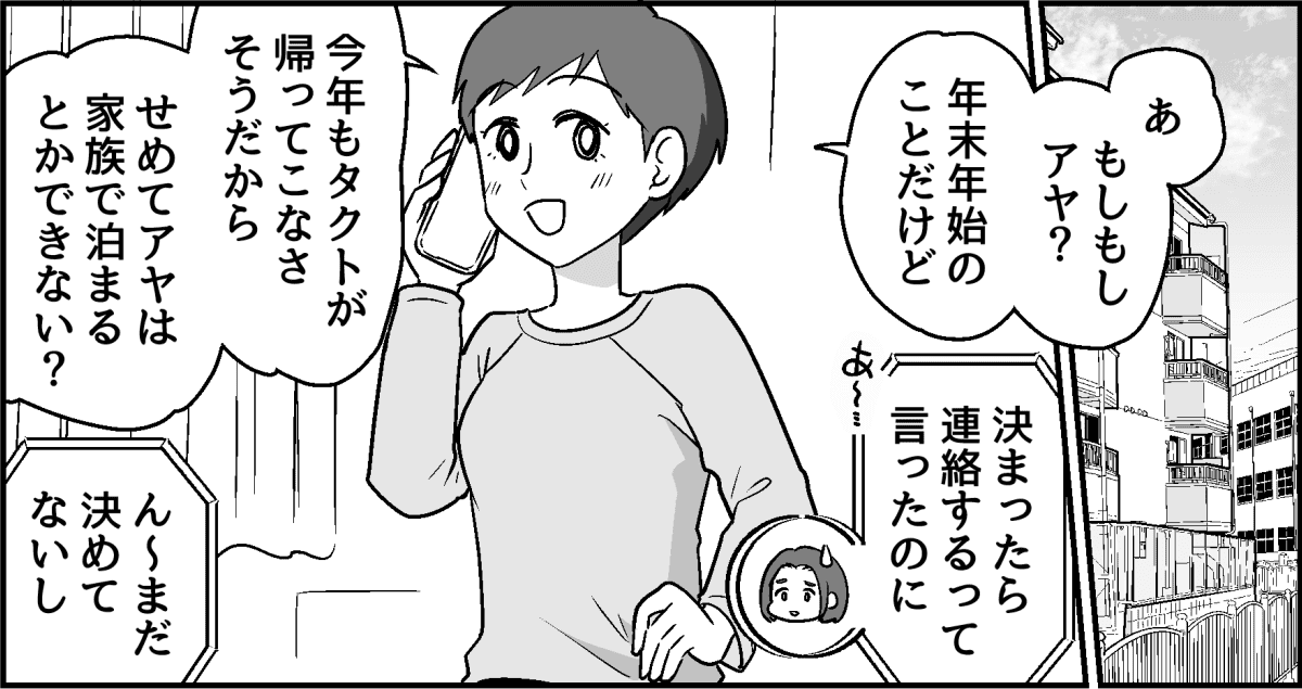 7_1_1