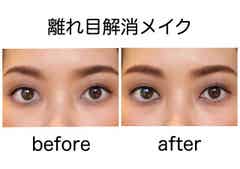 離れ目解消メイク 誰でも美人見えする黄金バランスに モデルプレス 離れ目解消メイク 誰でも美人見えする黄金バランスに モデルプレス