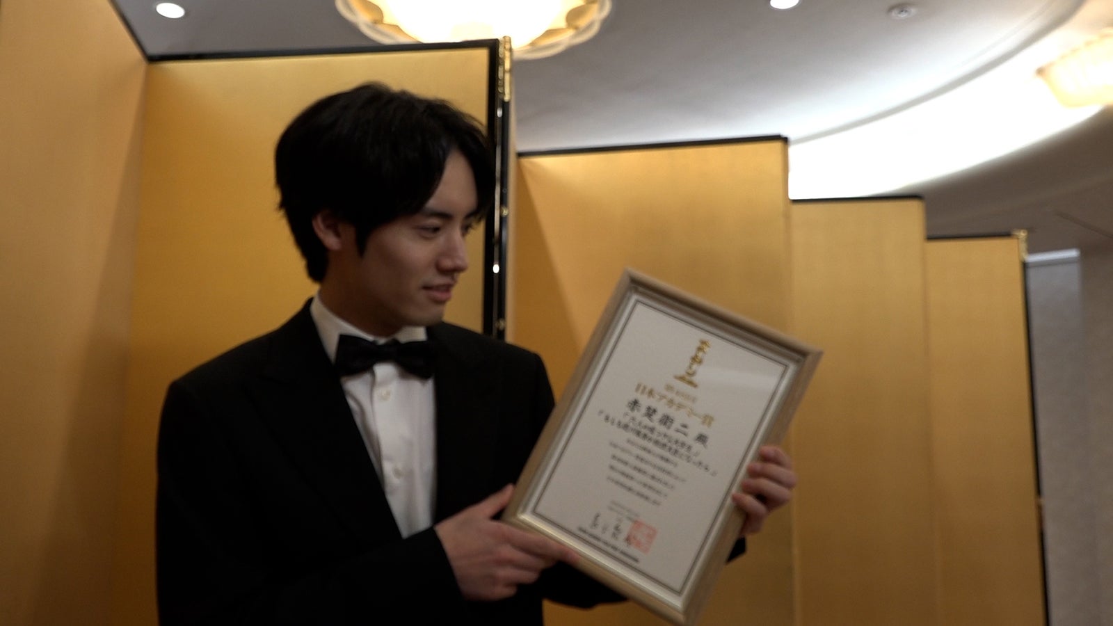 赤楚衛二（C）日本テレビ