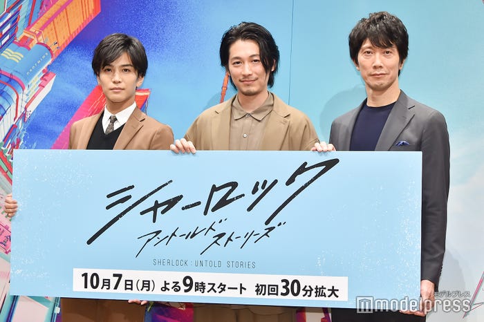 岩田剛典、ディーン・フジオカ、佐々木蔵之介(C)モデルプレス