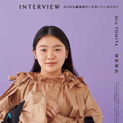 モデルプレス - “役作りで15kg増”富田望生の女優魂「何事も恐れていません」