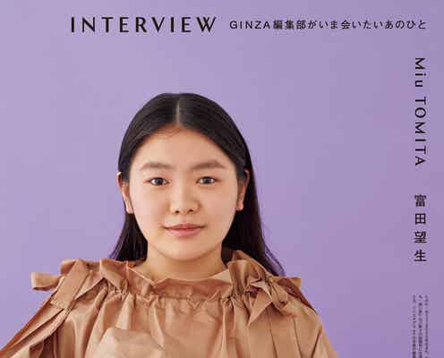 “役作りで15kg増”富田望生の女優魂「何事も恐れていません」