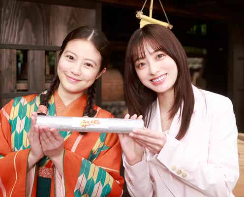 橋本環奈、今田美桜へ「朝ドラ」バトンタッチ 互いに“ドラマゆかりの品”渡し合う