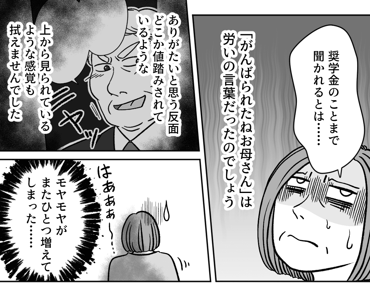 【修正版】3_5