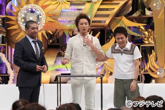 ダウンタウン、EXILE TAKAHIRO（C）フジテレビ