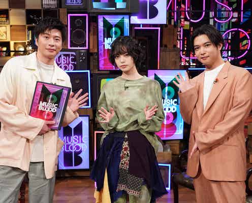 平手友梨奈「MUSIC BLOOD」出演決定 “2度と現れない天才”に田中圭・千葉雄大が迫る