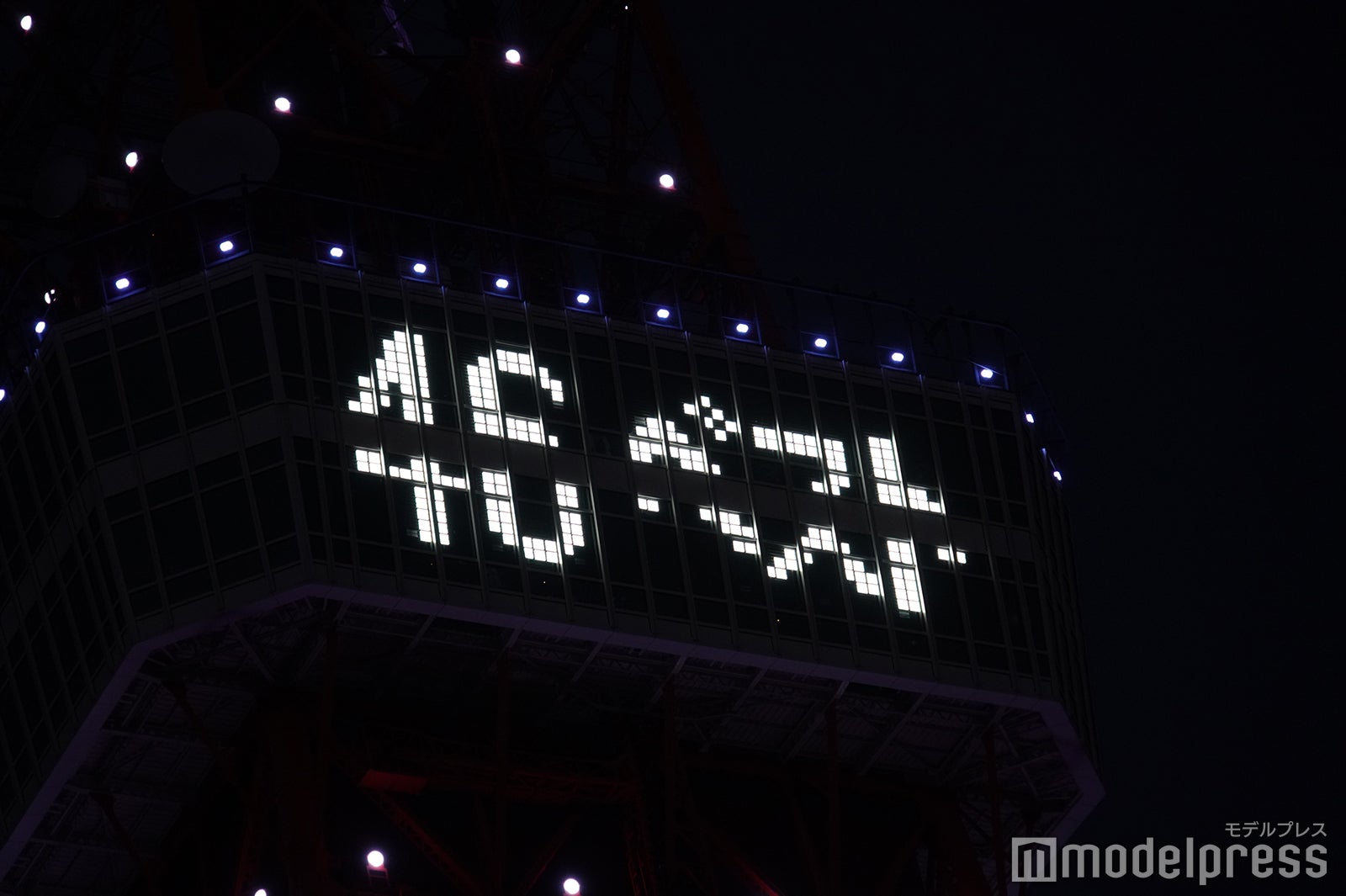 乃木坂46カラーの東京タワー（C）モデルプレス