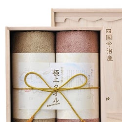 結婚祝いのお返しには「内祝い」を!送る時期や品物の選び方を徹底解説