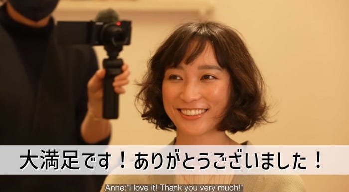 杏/杏 公式YouTubeより