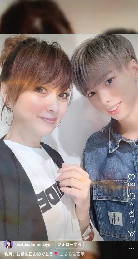渡辺美奈代Instagramより