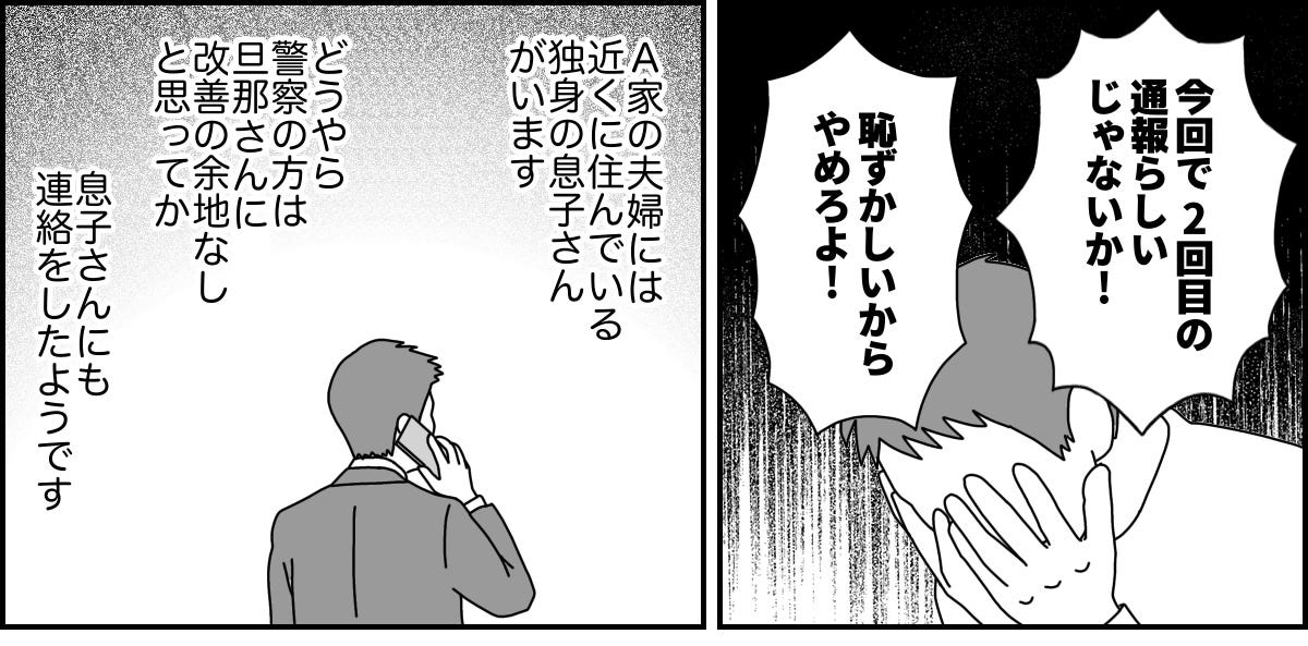 【修正版】4_1_1