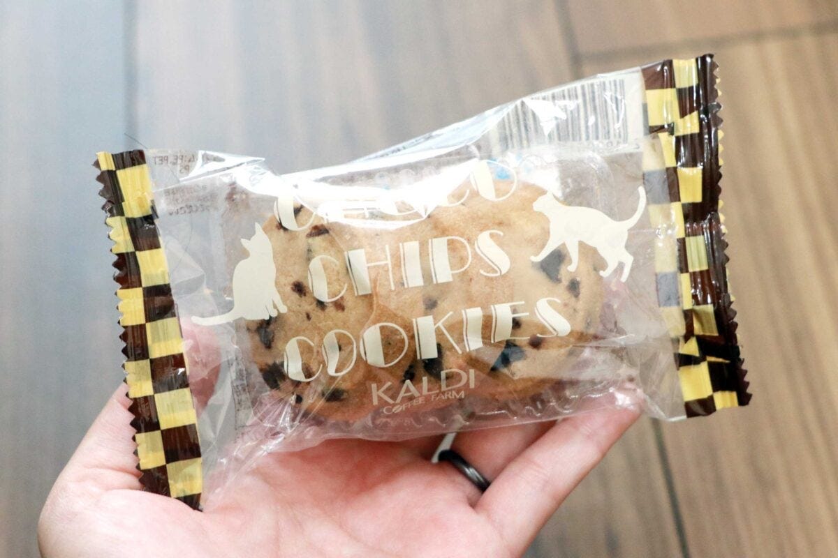 カルディネコバッグ