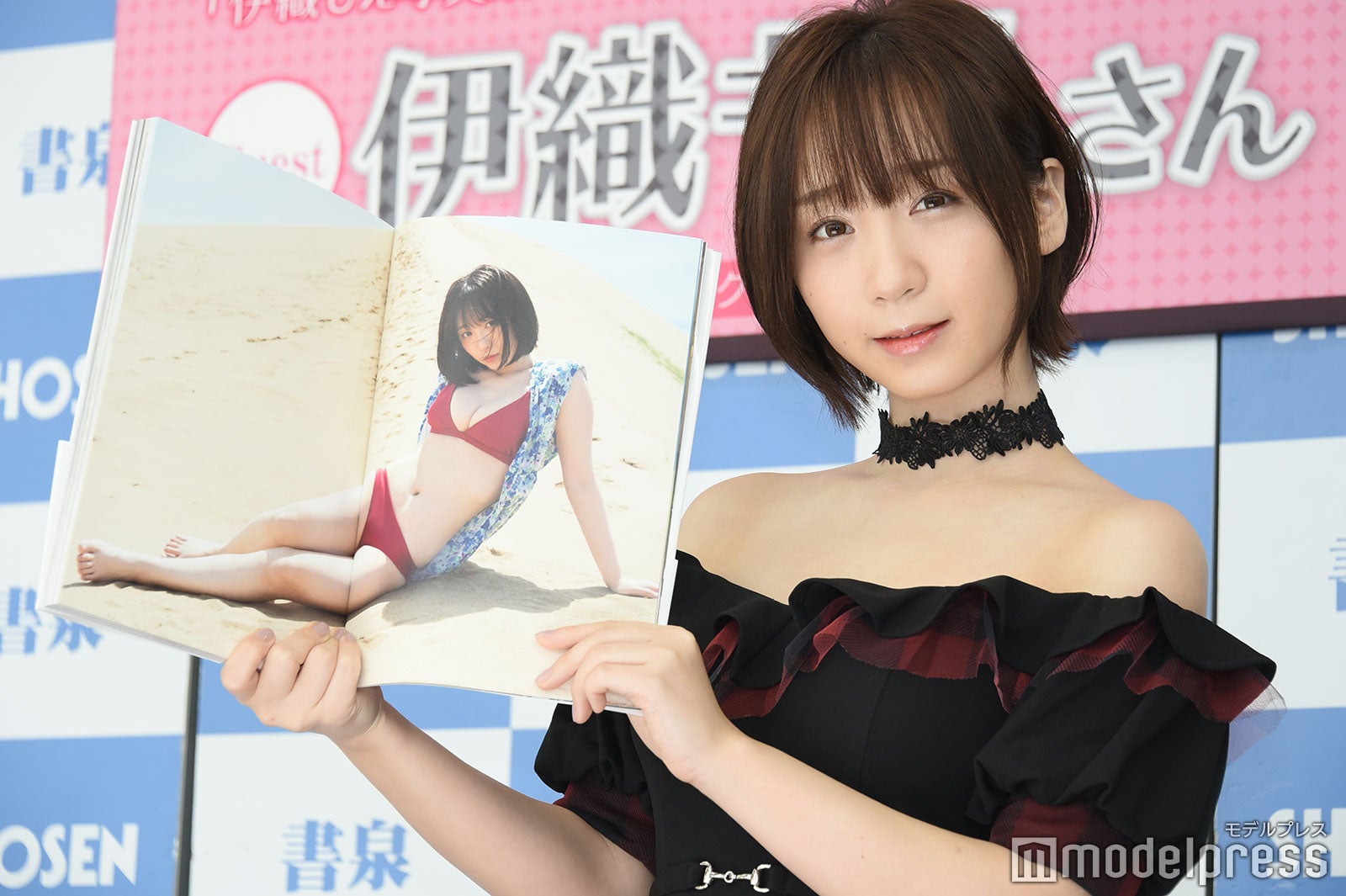 伊織もえ（C）モデルプレス