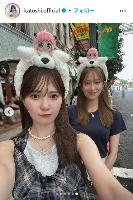 加藤史帆Instagramより