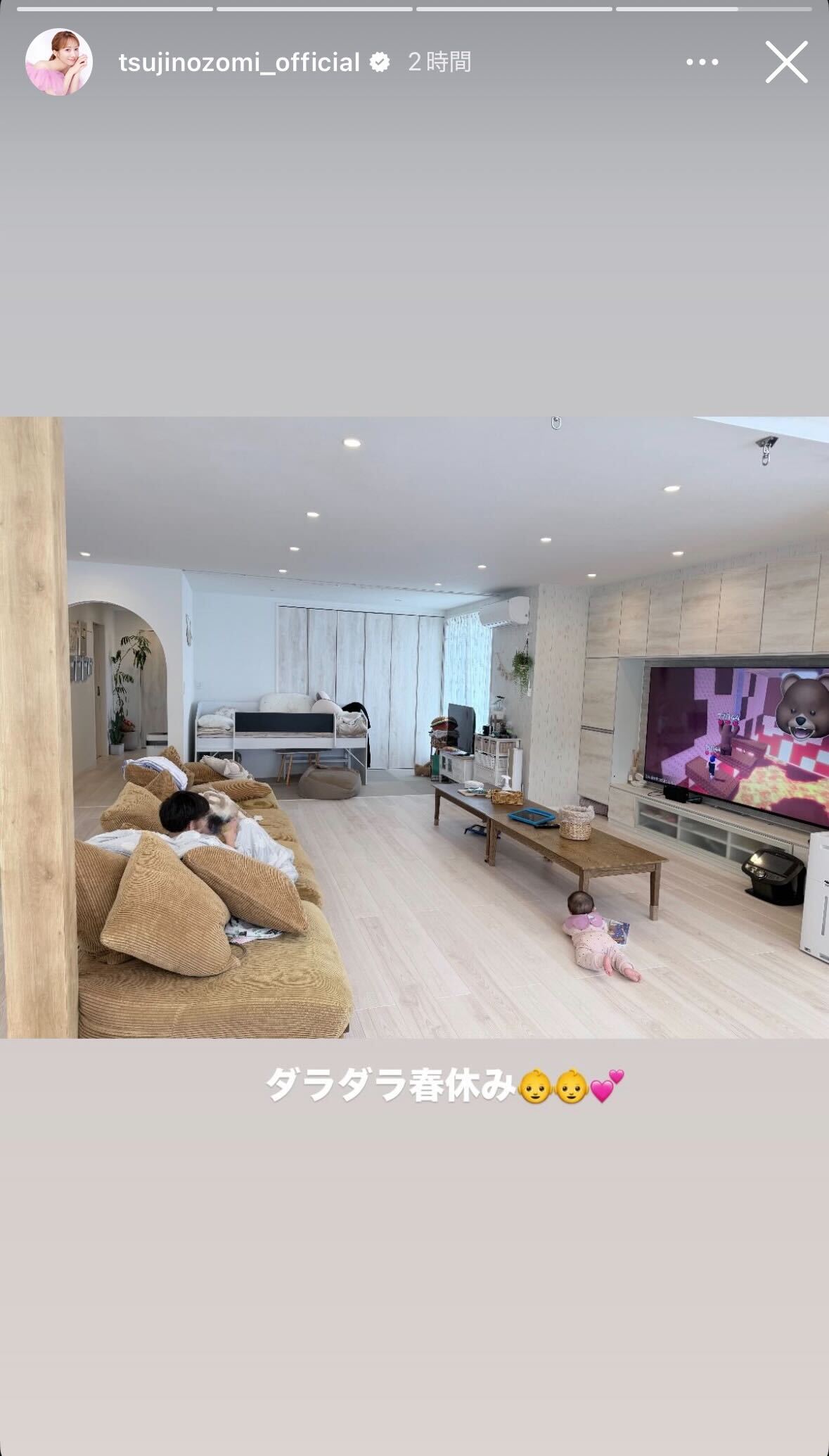 辻希美Instagramストーリーズより