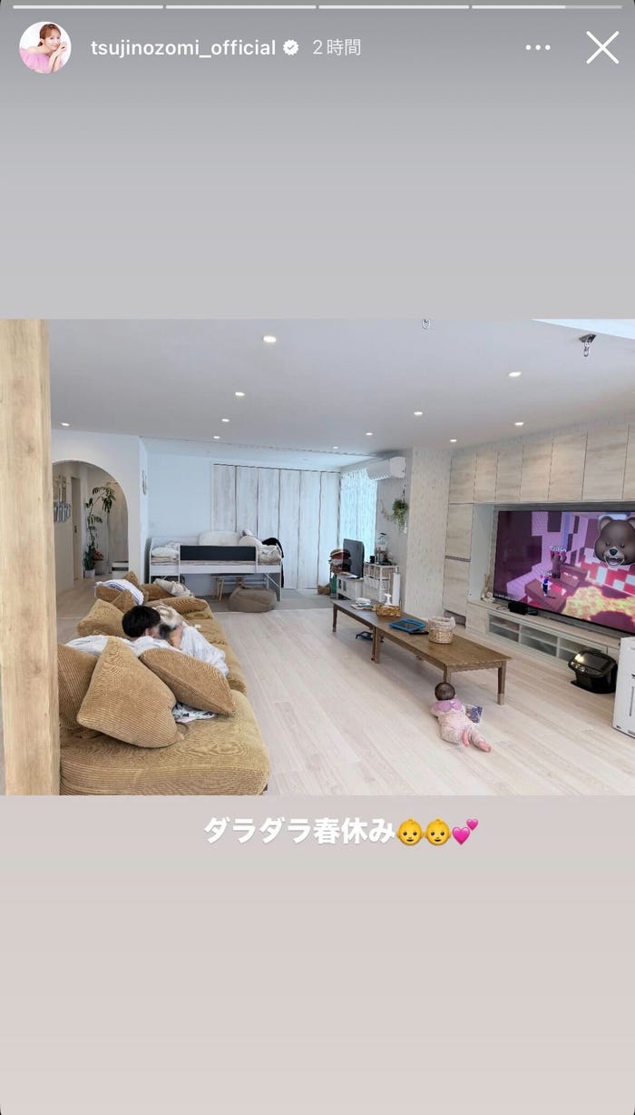 辻希美Instagramストーリーズより