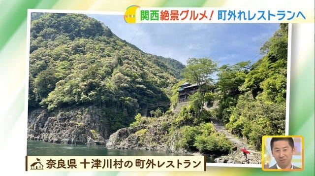 【絶景グルメ】県外からも訪れる価値あり♡