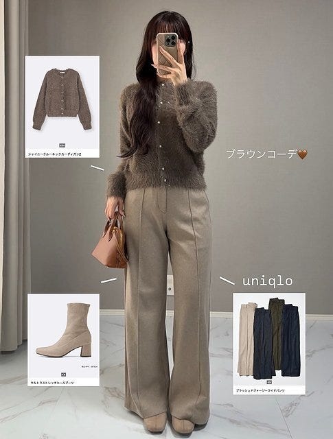 GU シャイニークルーネックカーディガン コーデ GUのシャイニークルーネックカーディガンのコーデ6