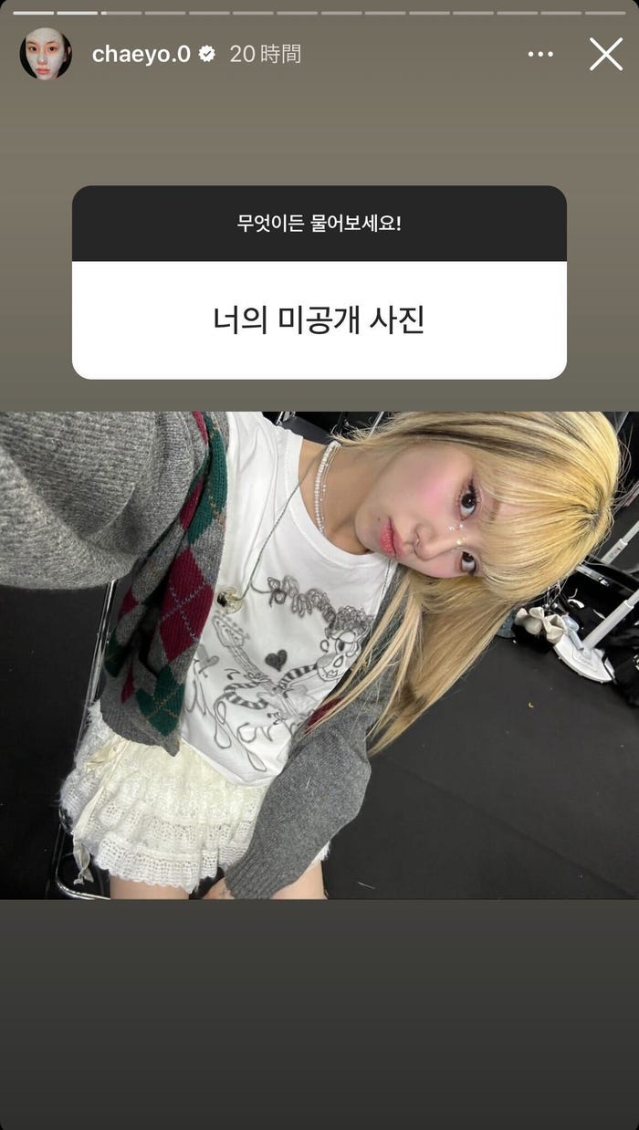 チェヨン公式Instagramストーリーズより
