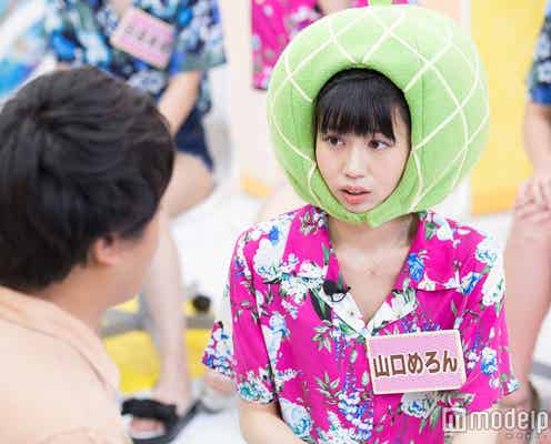 グラビアデビューで話題の異色アイドル、衝撃告白にスタジオどよめく