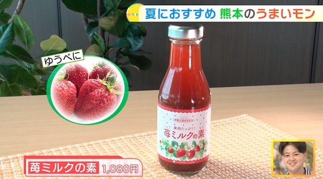 ローソンの中に…?大阪でみつけた店長がくまモンの「アンテナショップ」