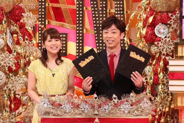 MC後藤輝基を竹内友佳アナウンサーがどのように引き立てるのか見どころだ(C)フジテレビ