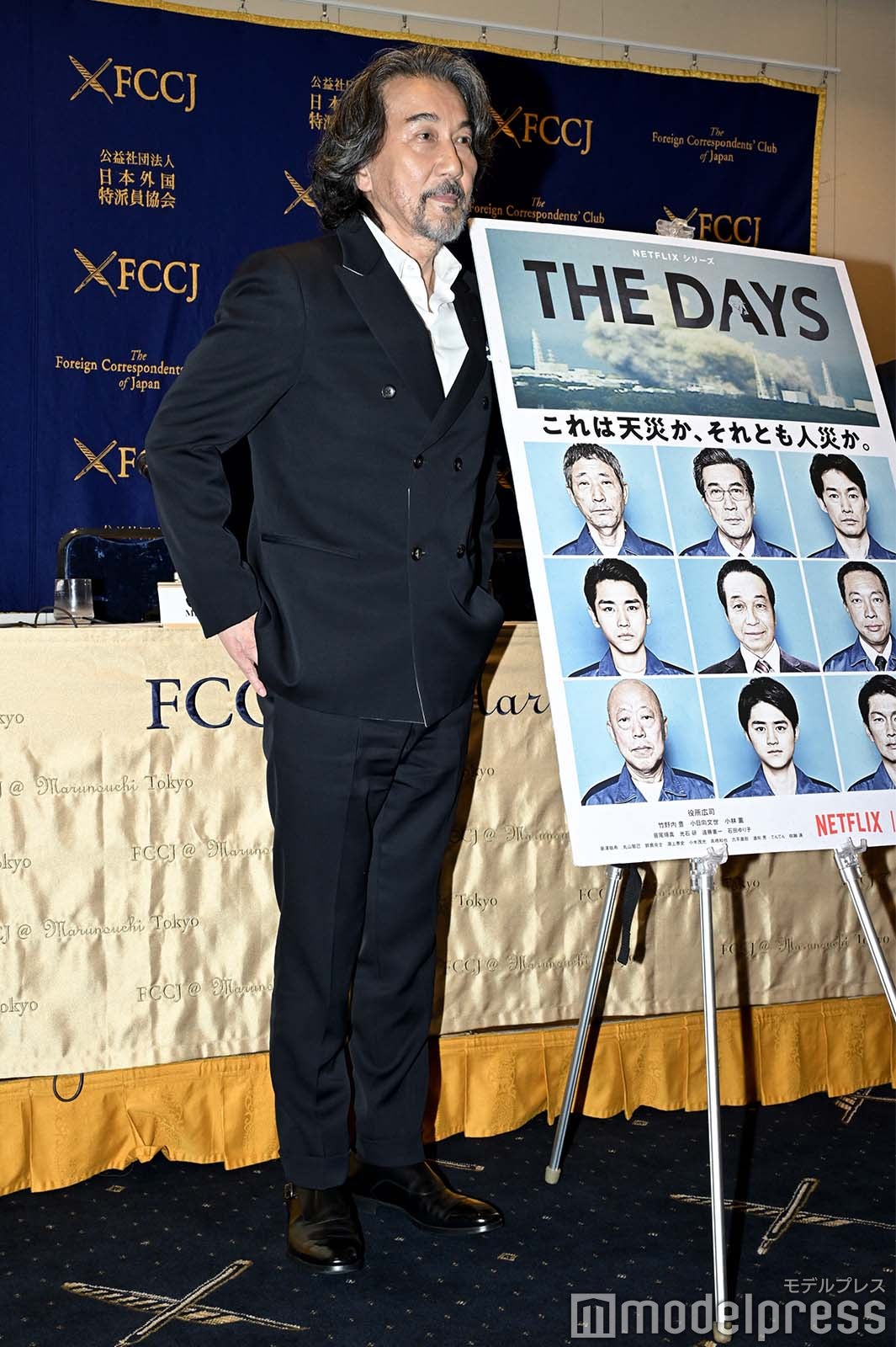 役所広司（C）モデルプレス