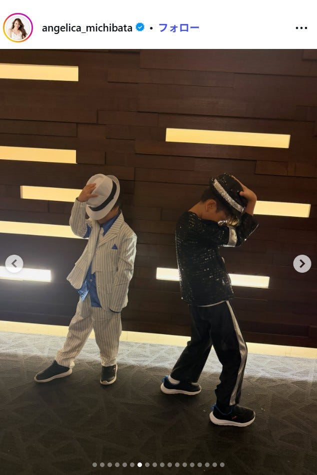 道端アンジェリカInstagramより