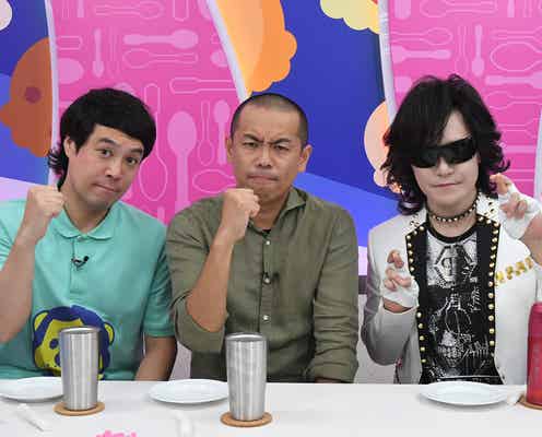 X JAPAN・Toshl「帰れま10」初参戦で“パーフェクト宣言” 誰も知らないプライベートも公開