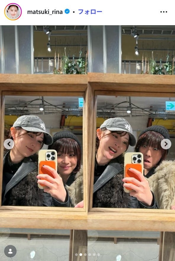 まつきりなInstagramより