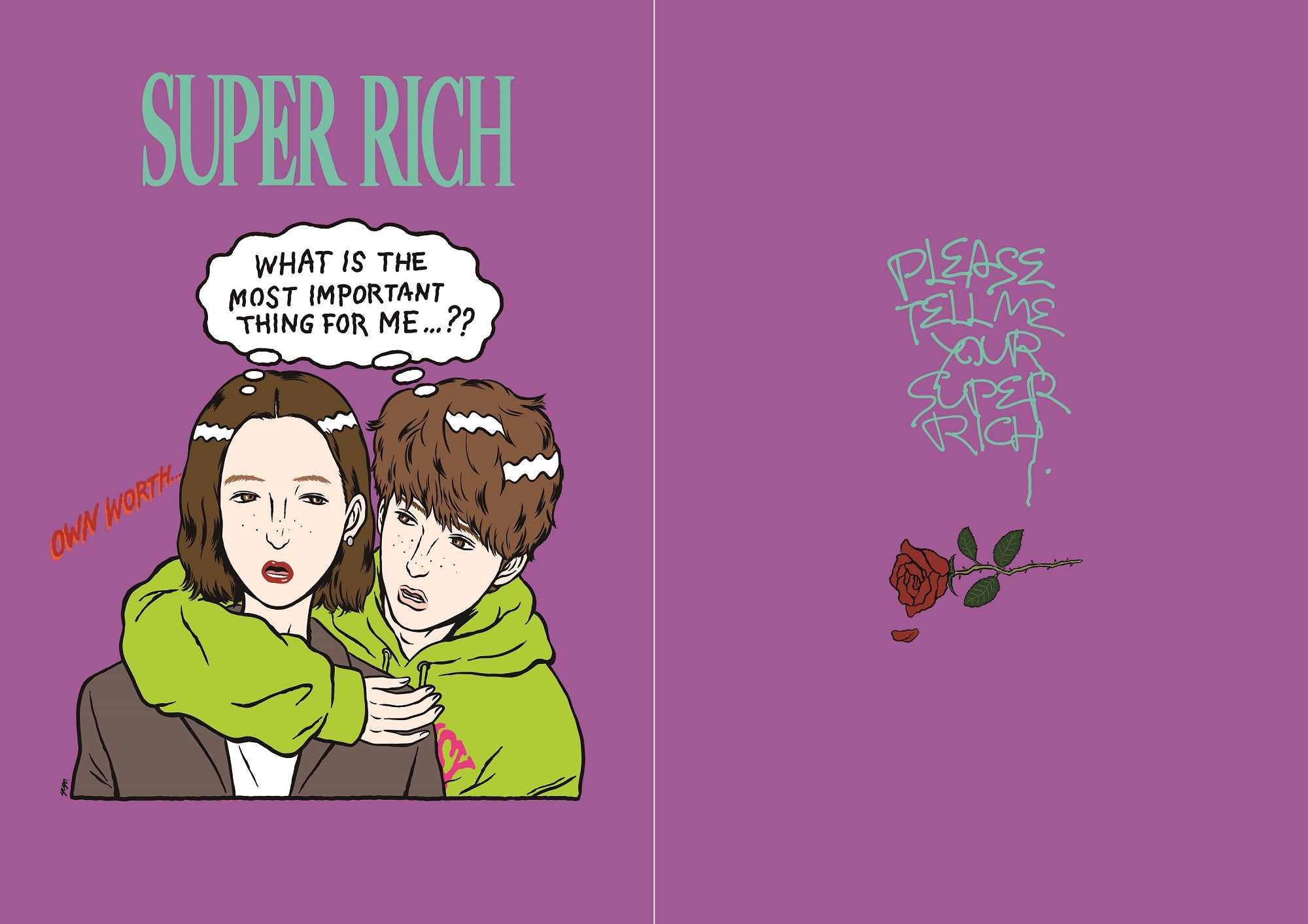 江口のりこ×赤楚衛二「SUPER RICH」“対照的な2人が寄り添う”台本イラスト公開