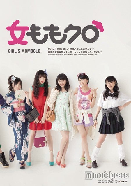 「男ももクロ 女ももクロ」／「ももクロぴあ vol.2」（ぴあ、2013年7月2日発売）