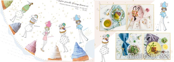 「Dreamy Heaven Girls」とフードメニュー (C)モデルプレス