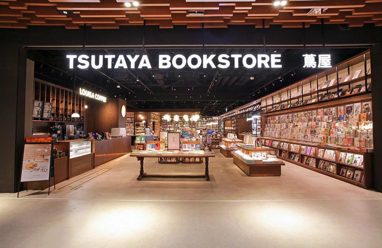 台湾「TSUTAYA BOOKSTORE松山店」カフェや料理教室、シェア