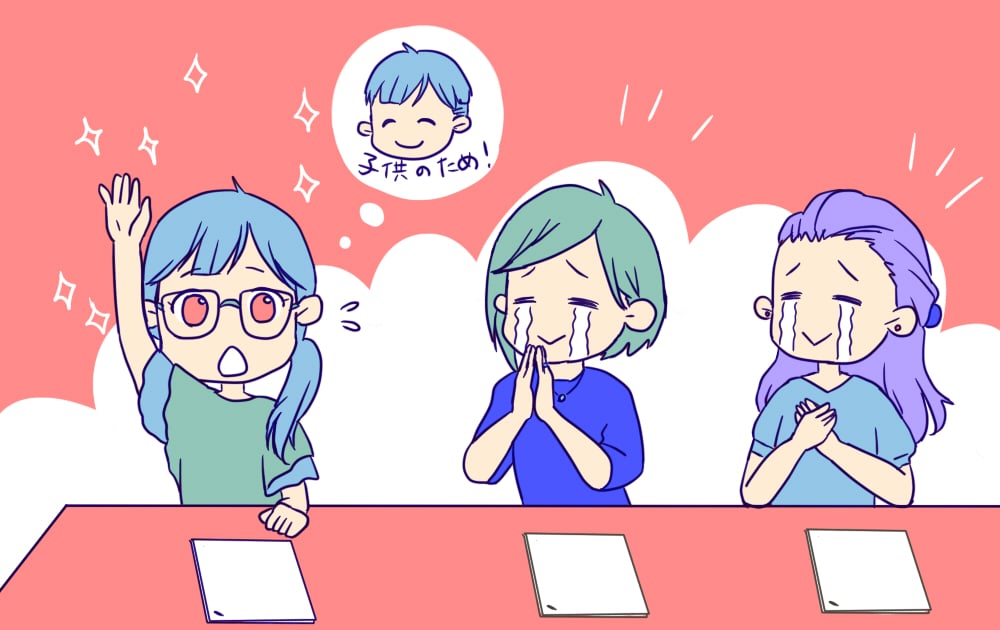 ＜保護者会は出るべき？＞全体会や授業参観はいいけれど、クラス懇談会は行きたくない。疲れるんだもの