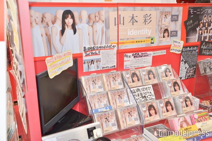 山本彩(C)モデルプレス