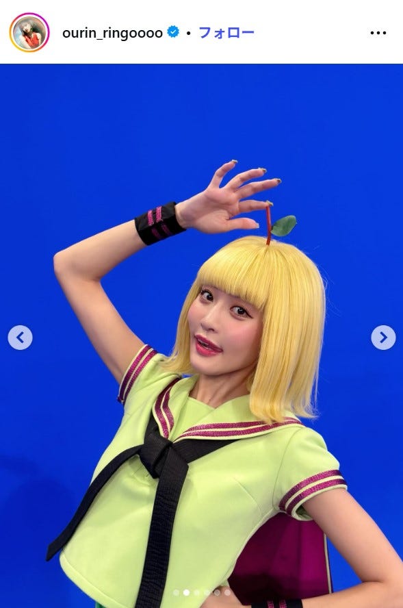 王林Instagramより