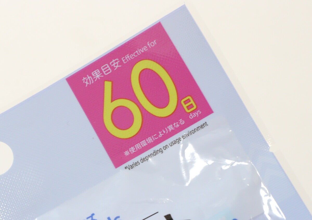 採算取れてるの…？「たった100円で60日も使えるって…」コスパ抜群の対策