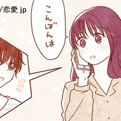 男が女性とのデートで 幻滅する瞬間 4つ モデルプレス 男が女性とのデートで 幻滅する瞬間 4つ モデルプレス