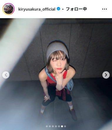 吉柳咲良Instagramより