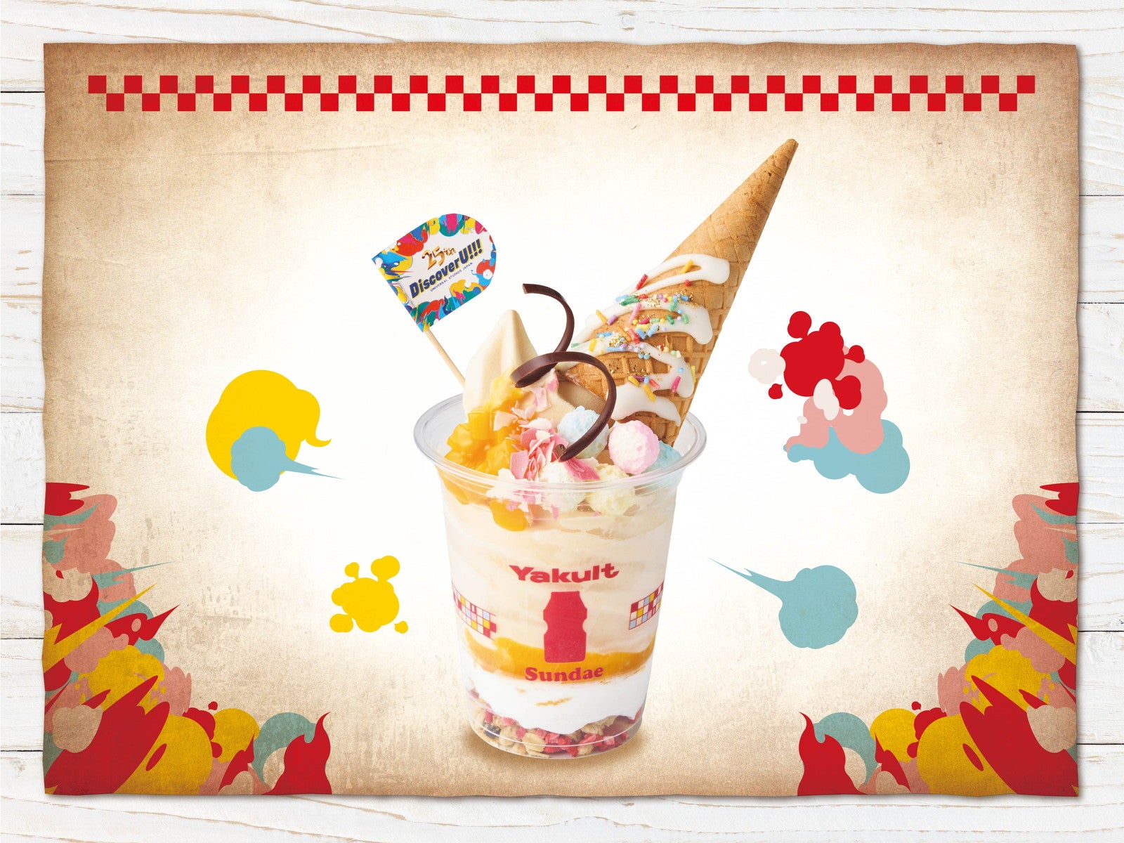 ヤクルト・ソフトクリームサンデー ～マンゴー～／画像提供：ユニバーサル・スタジオ・ジャパン