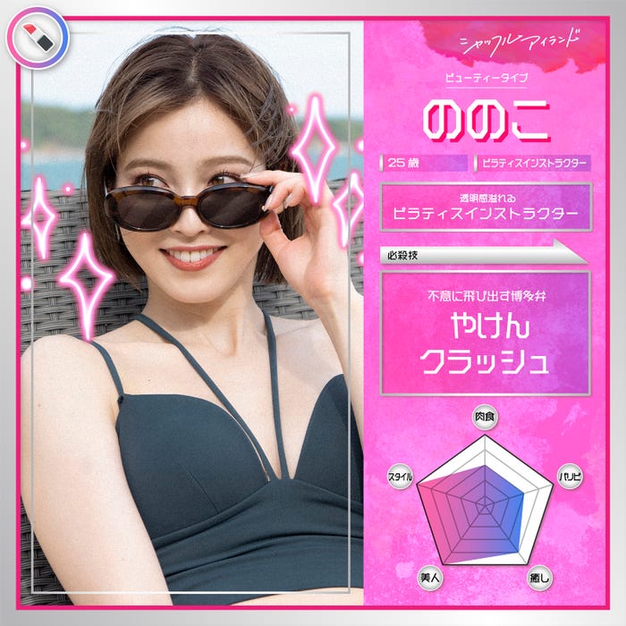 高橋野乃子(C)AbemaTV, Inc.