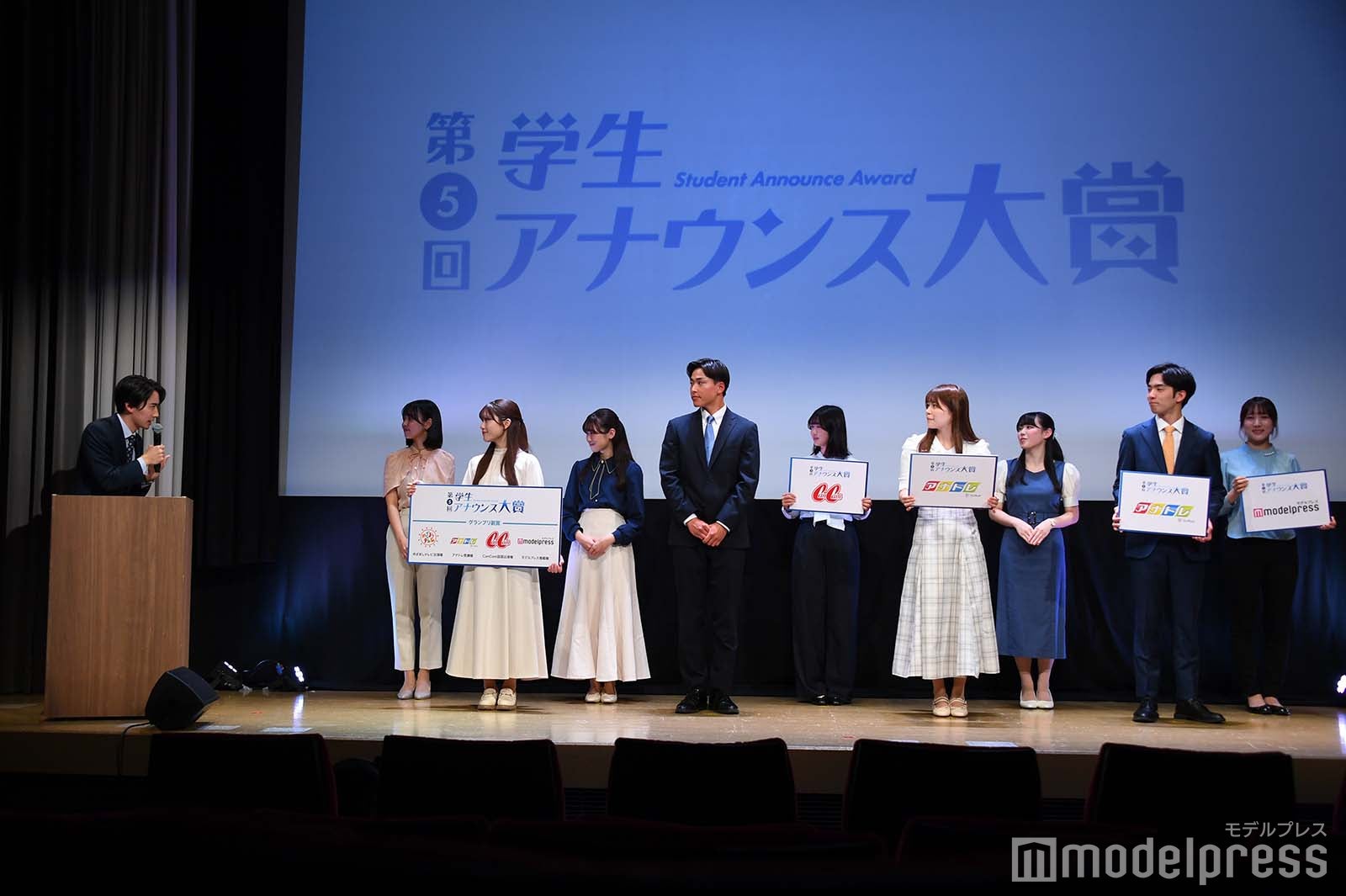 東中健アナウンサー、「第5回学生アナウンス大賞」ファイナリスト（C）モデルプレス