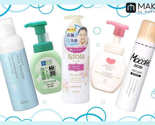 泡で出てくるプチプラ洗顔料TOP7|毛穴汚れもすっきり洗う炭酸洗顔など